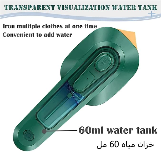Portable Mini Ironing Machine – Compact, Quick & Wrinkle-Free Anywhere