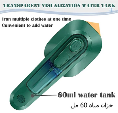 Portable Mini Ironing Machine – Compact, Quick & Wrinkle-Free Anywhere